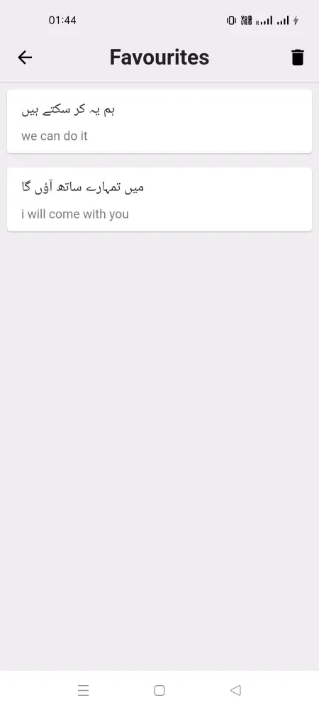 Urdu To English Translator Screenshots