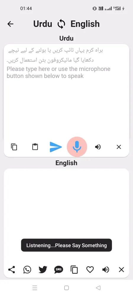 Urdu To English Translator Screenshots