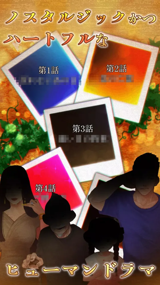 謎解き 喫茶イエスタデイ-推理ゲーム×ミステリー脱出ゲーム应用截图
