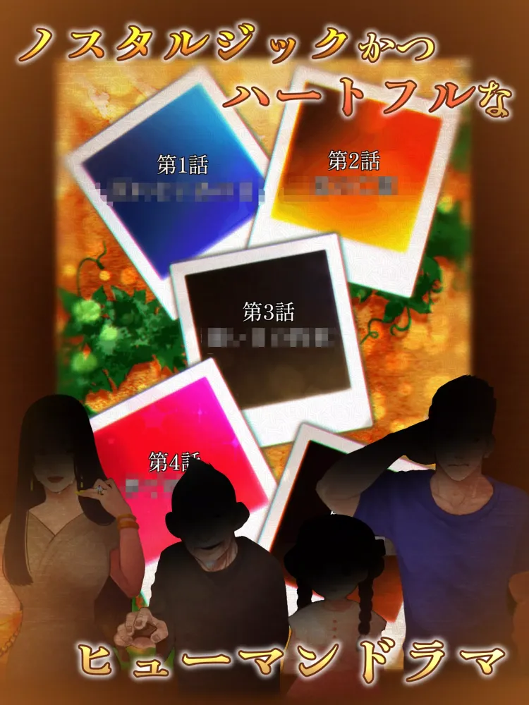 謎解き 喫茶イエスタデイ-推理ゲーム×ミステリー脱出ゲーム应用截图