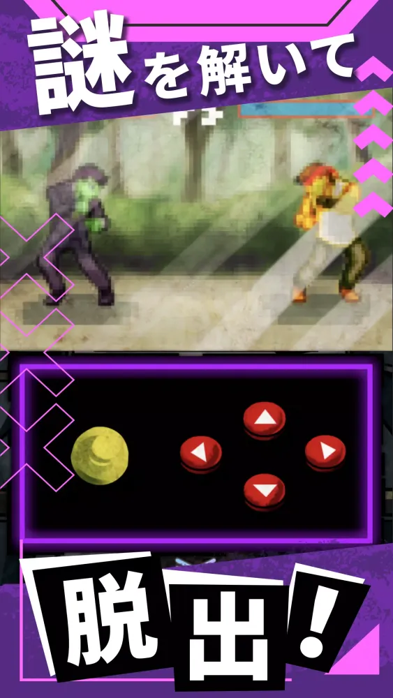 謎解き ゲームマスターの密室 推理謎解きミステリー脱出ゲーム Screenshots