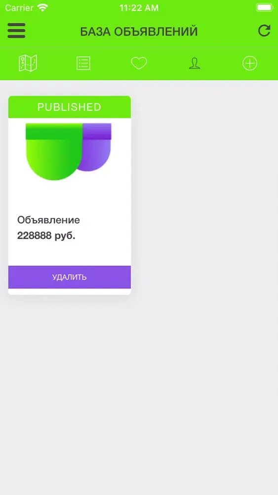 База объявлений应用截图