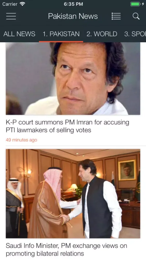 ภาพหน้าจอของ Pakistan News Reader