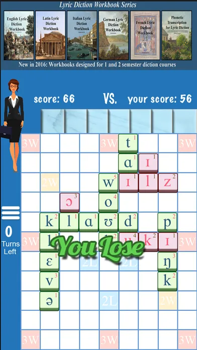 IPA scramble स्क्रीनशॉट