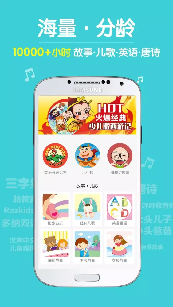 口袋故事 스크린샷