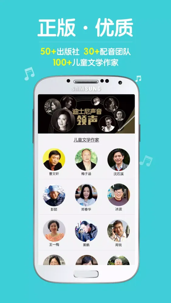 口袋故事 스크린샷