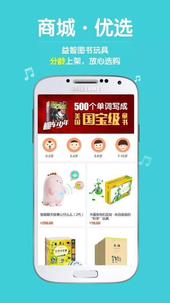口袋故事 스크린샷