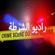 تجسس على الشرطة - Free Police Scanner radio app - Online Scanners تجسس على الشرطة - Free Police Scanner radio app - Online Scanners