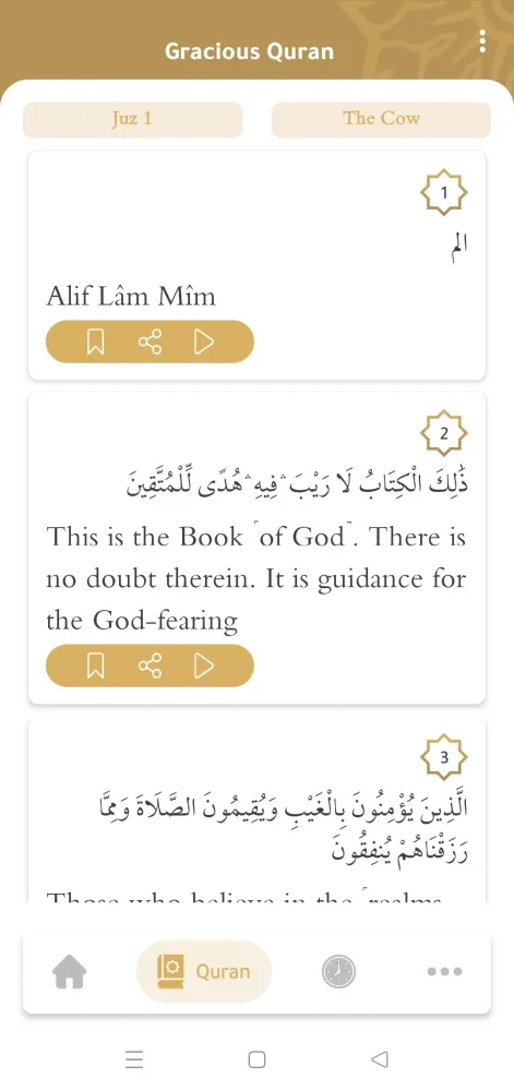 Gracious Quran স্ক্রিনশট