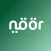 Noor : Quran Verse of the Day