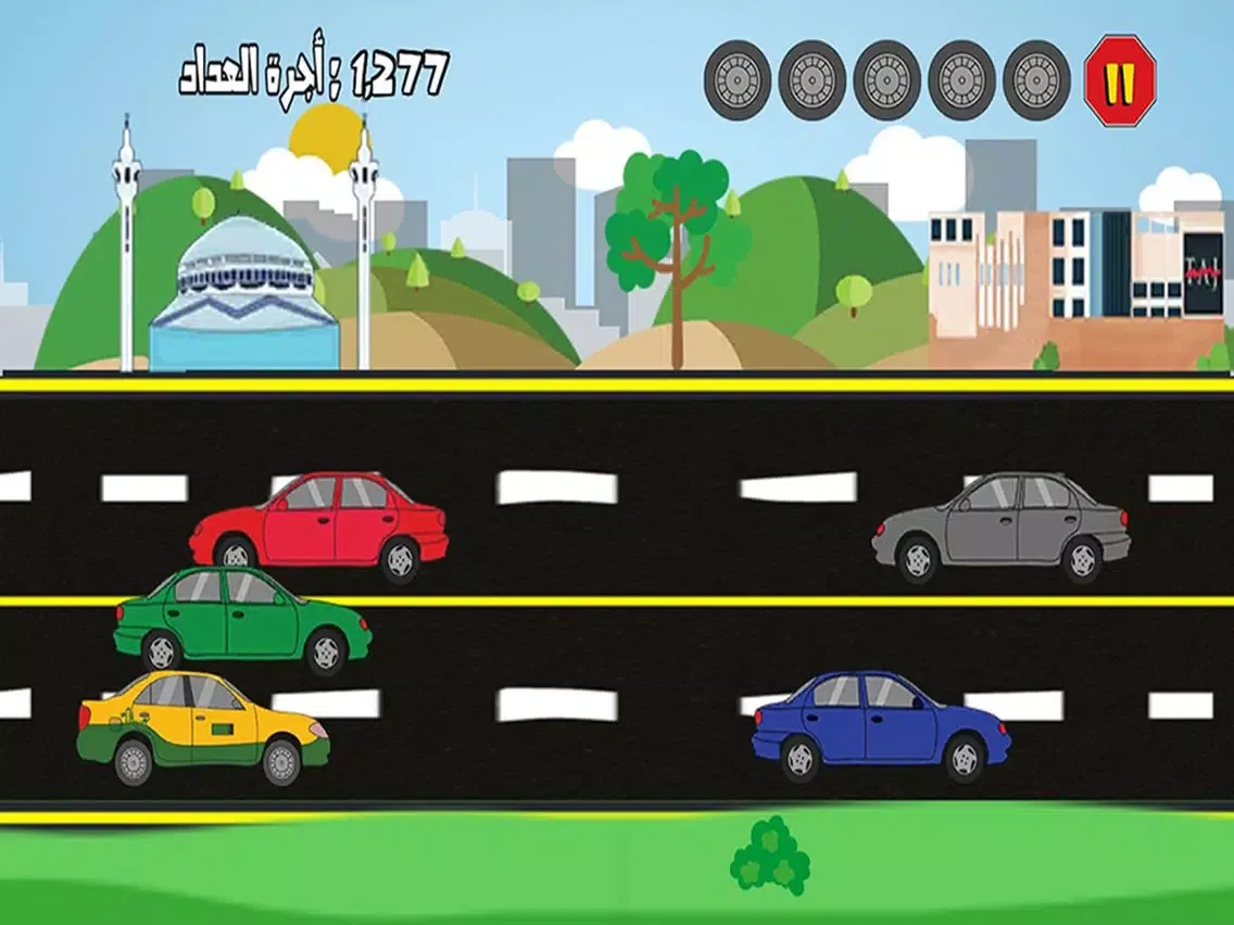 Amman Taxi iPad  スクリーンショット