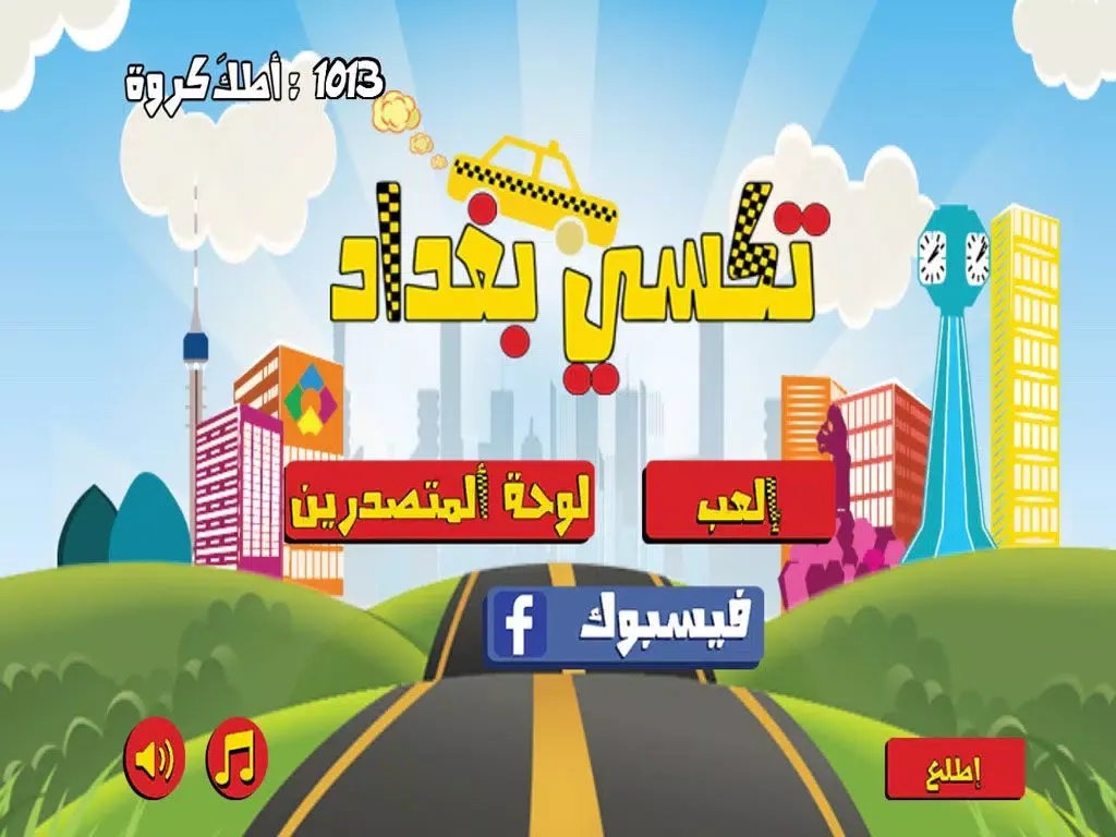 Tangkapan skrin Baghdad Taxi iPad 