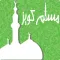 Muslim Quiz - مسلم كويز