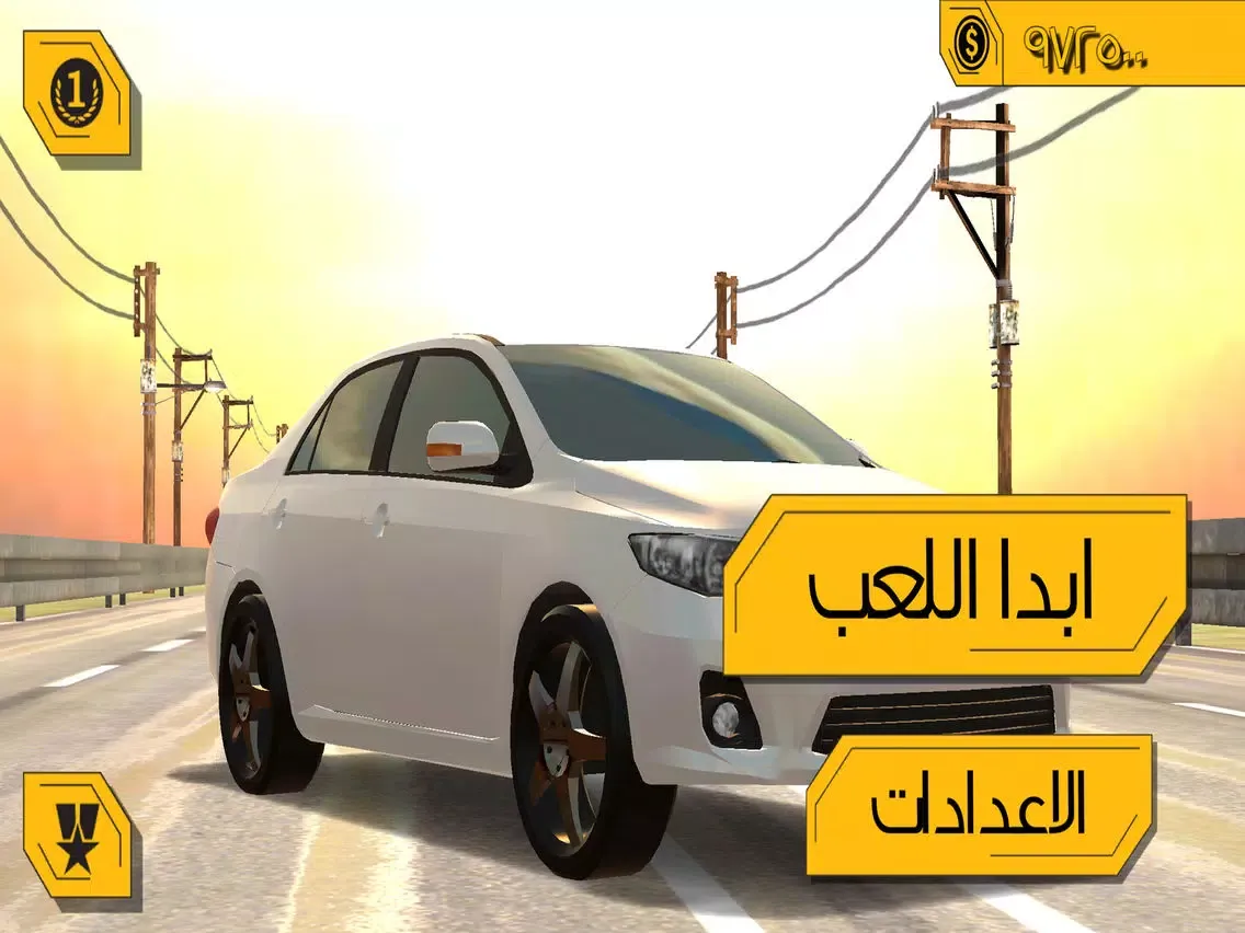 ภาพหน้าจอของ Ta6weef Saudi - تطويف سعودي iPad 