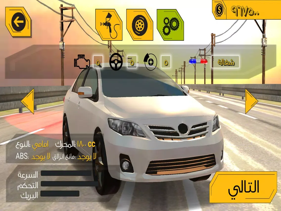 ภาพหน้าจอของ Ta6weef Saudi - تطويف سعودي iPad 