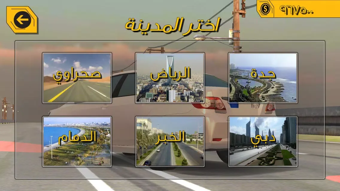 ภาพหน้าจอของ Ta6weef Saudi - تطويف سعودي