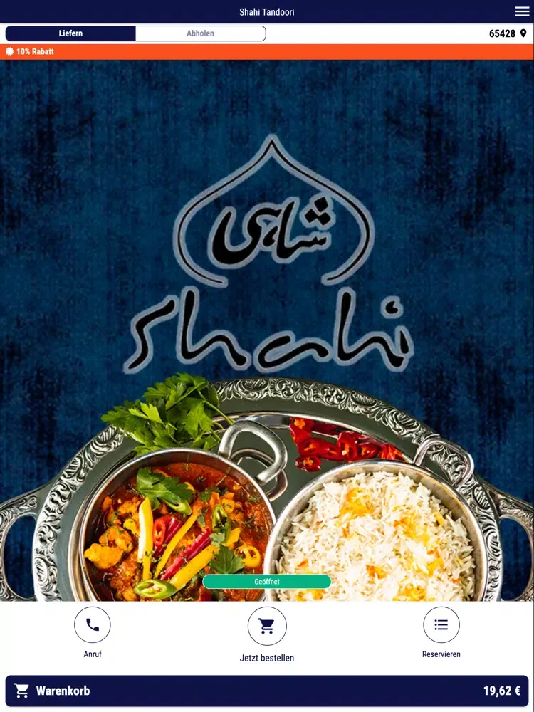 صور Shahi Tandoori iPad 