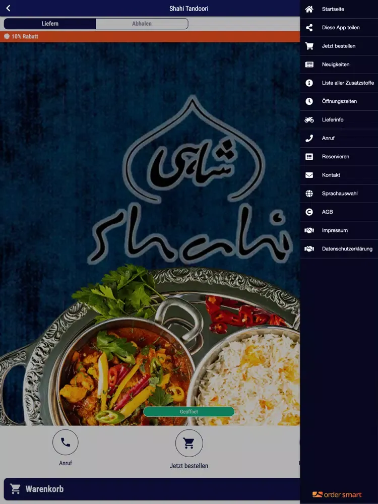 صور Shahi Tandoori iPad 
