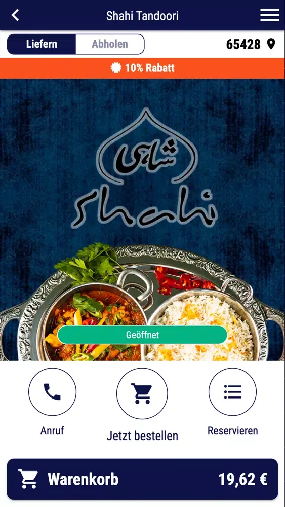 صور Shahi Tandoori