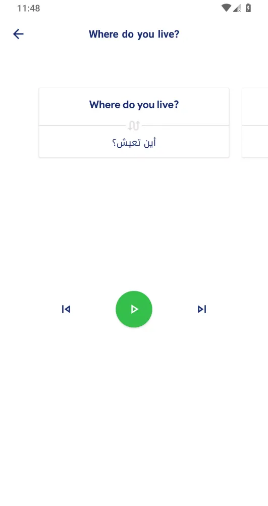 محادثات إنجليزية مترجمة Ekran Görüntüleri
