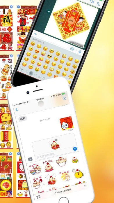 تصاویر CNY Stickers 新年貼圖 - Chinese New Year Gif Stickers