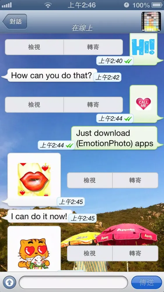 Stickers Free -Gif Photo for WhatsApp,WeChat,Line,Snapchat,Facebook,SMS,QQ,Kik,Twitter,Telegram سکرین شاٹس