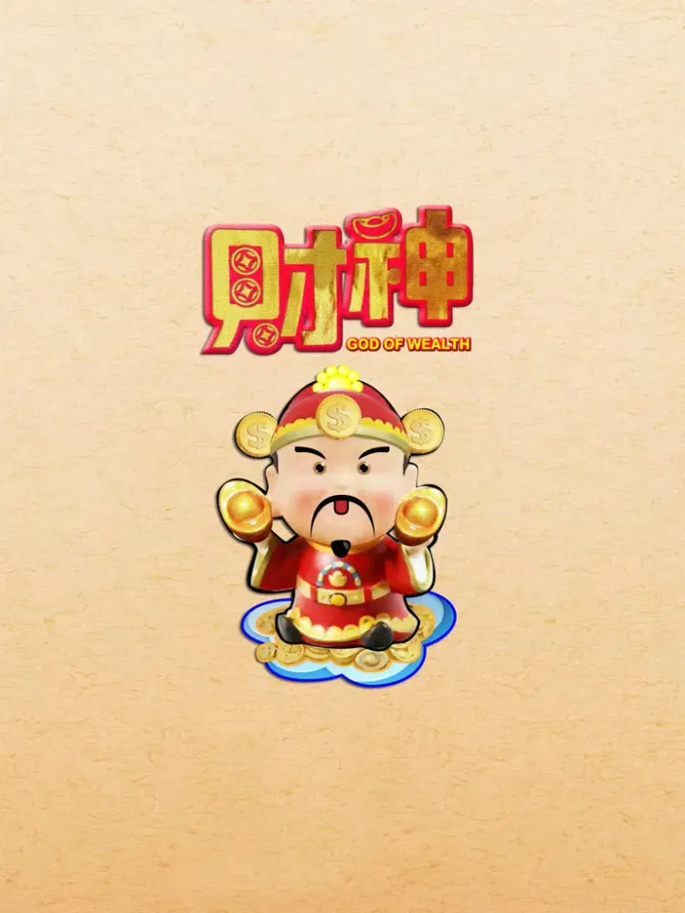 Captures d'écran de God of Wealth 財神 iPad 