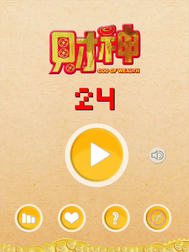 Captures d'écran de God of Wealth 財神 iPad 