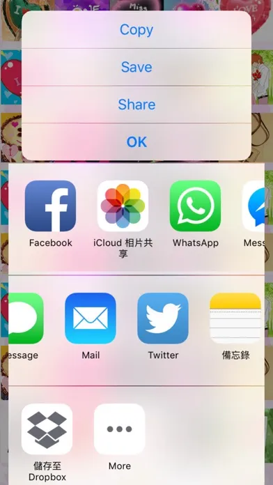 Ảnh chụp màn hình của Valentines Day, Love Stickers, Emoji Art, Wallpaper