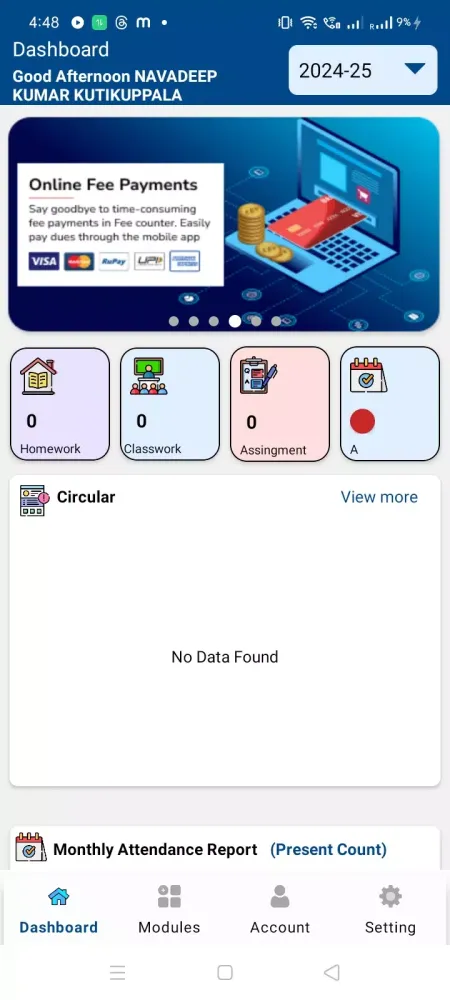 Ner School Of Excellence Screenshots