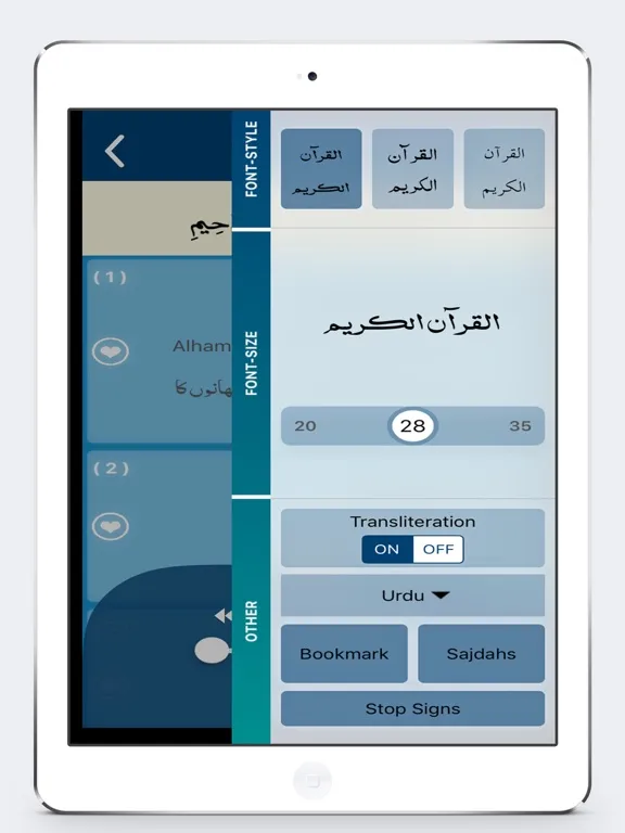 Quran Kareem with Translation iPad 應用截圖