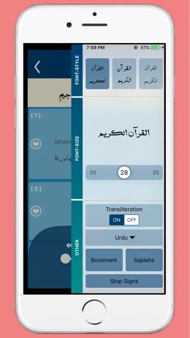 Quran Kareem with Translation應用截圖