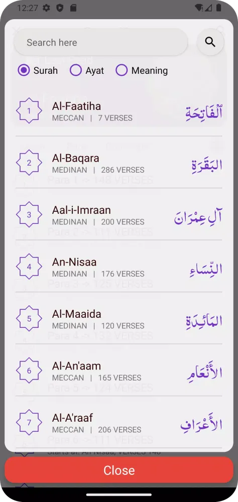 Al Quran Hausa Translation سکرین شاٹس