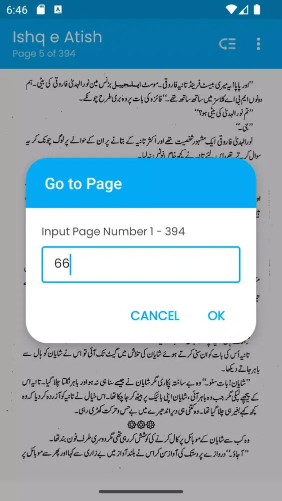 Ishq e Aatish Novel - عشق آتش Screenshots