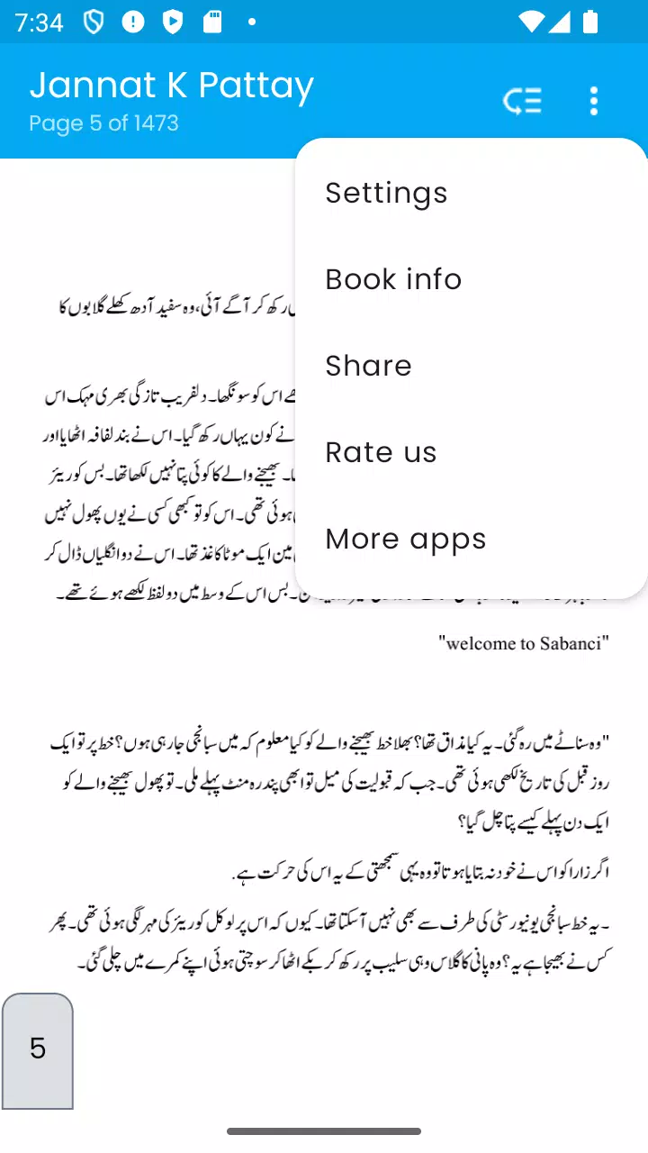 Jannat k Pattay Urdu Novel Screenshots