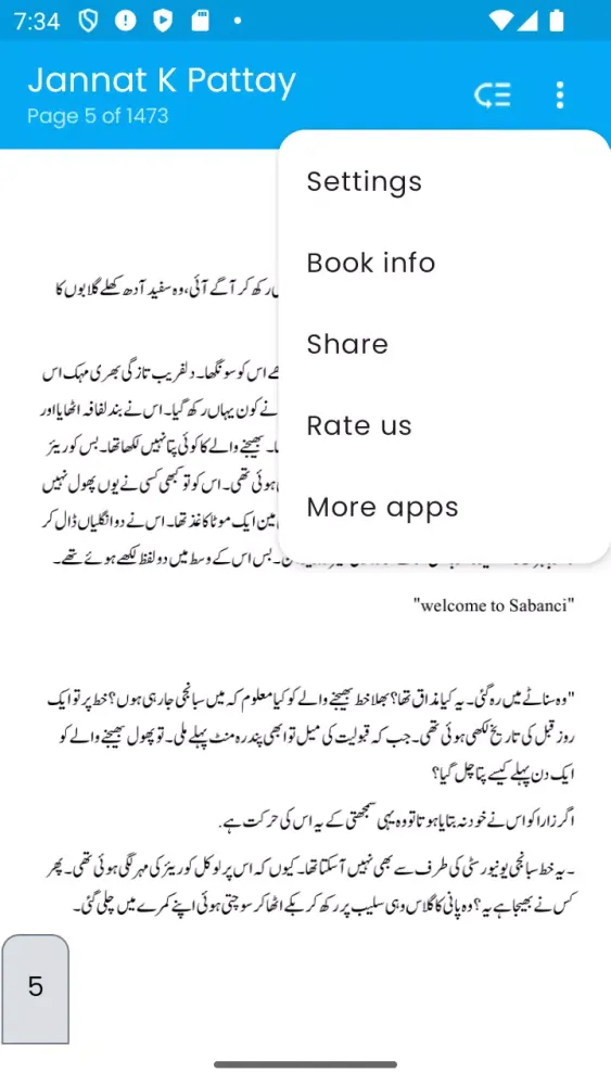 Jannat k Pattay Urdu Novel應用截圖