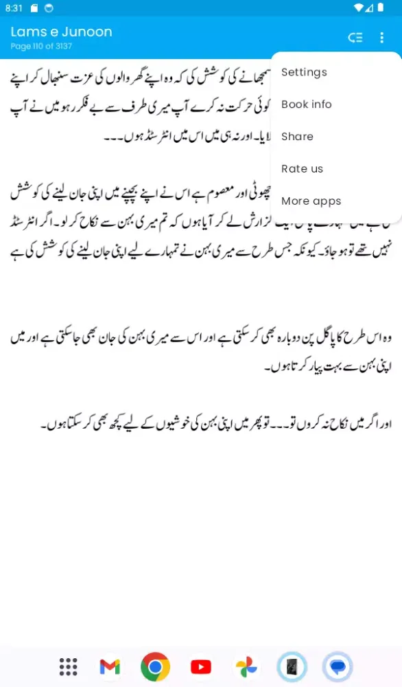 Lams e Junoon Screenshots