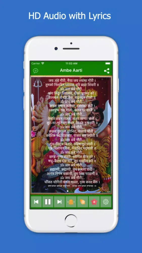 Capturas de tela do Ambe Maa Aarti & HD Audio