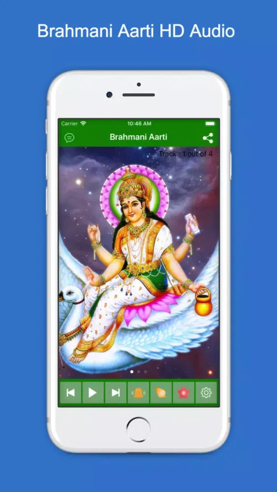 Brahmani Maa Aarti & HD Audio Screenshots