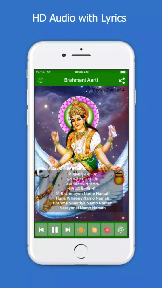 Brahmani Maa Aarti & HD Audio Screenshots