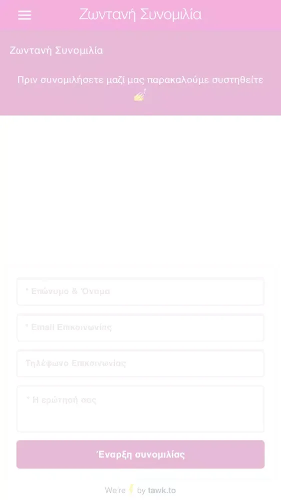 HappyApp स्क्रीनशॉट