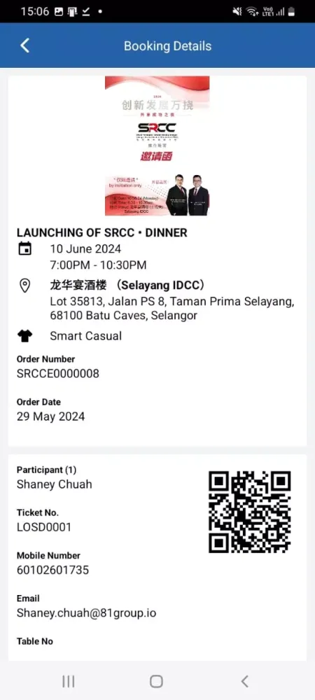 SRCC Screenshots