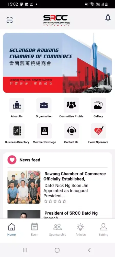 SRCC Screenshots