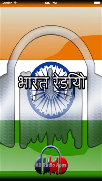 India Radio Stations Online- Best Hindi Music and News Free Screenshots
