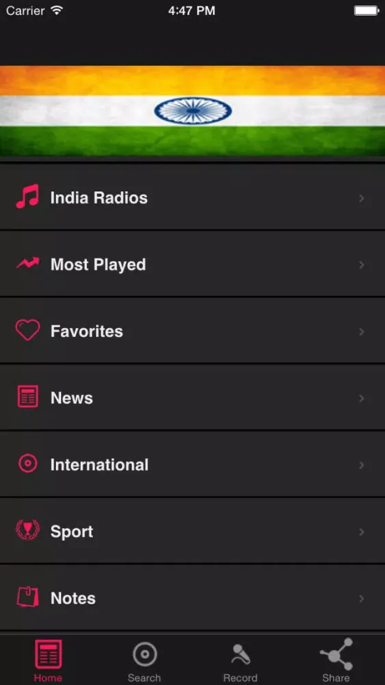 صور India Radios Stations FM AM