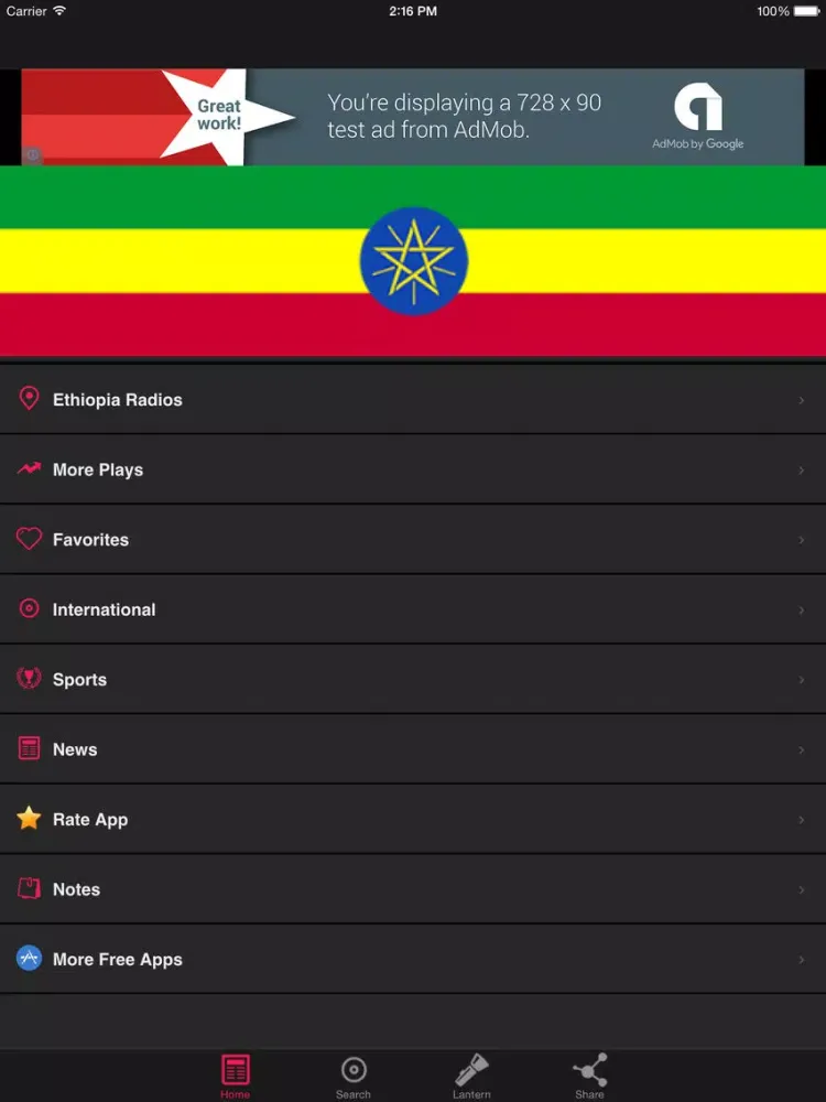 صور Ethiopia Radios Stations Free Online iPad 