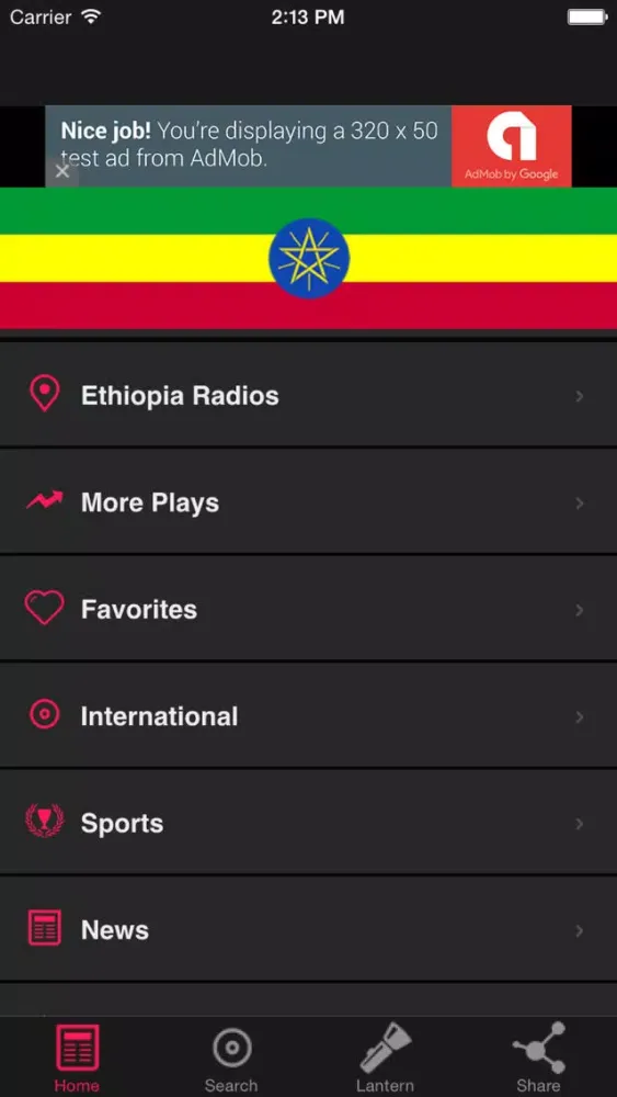 صور Ethiopia Radios Stations Free Online