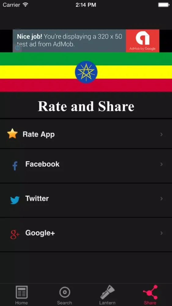 صور Ethiopia Radios Stations Free Online