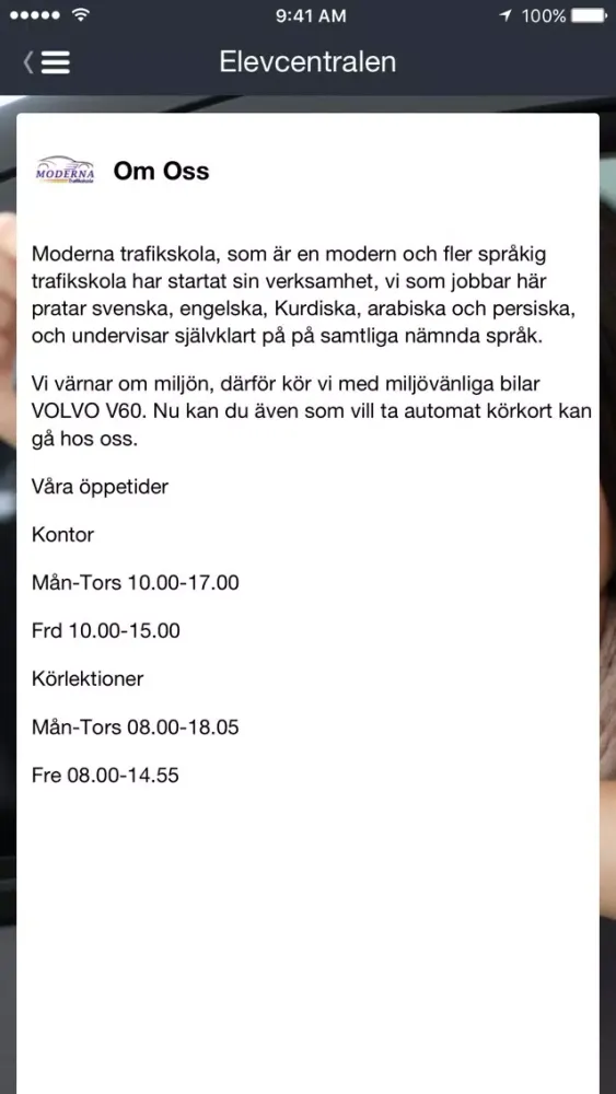 Moderna Trafikskola應用截圖