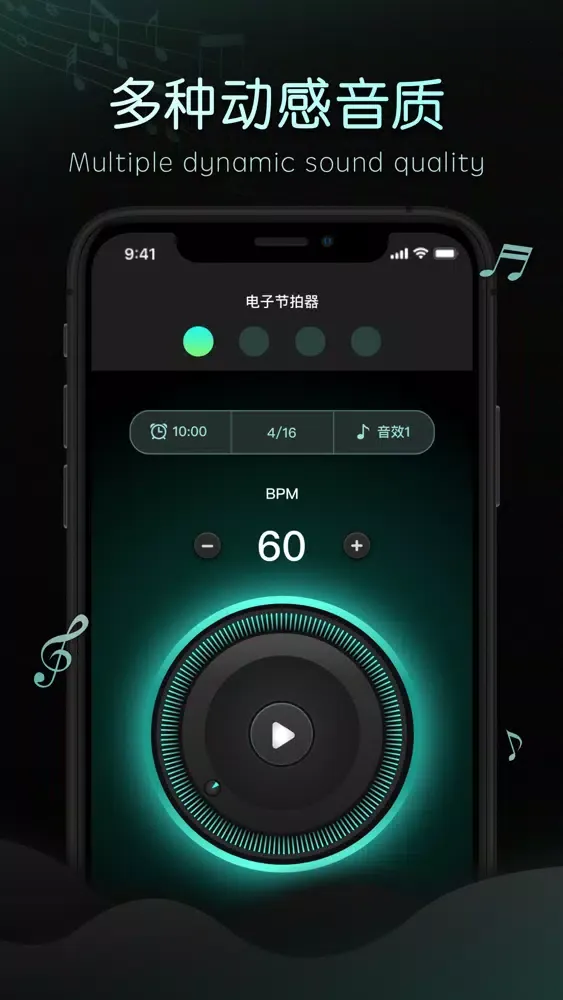 Captures d'écran de 节拍器-专业的节拍和节奏计数器